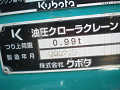 U-55-6E 30799 18_thumb.png